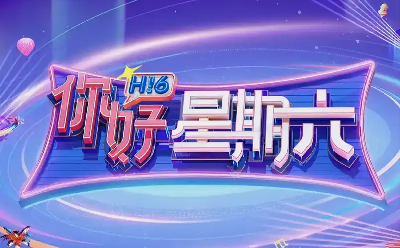 快云影视 电视剧极速季